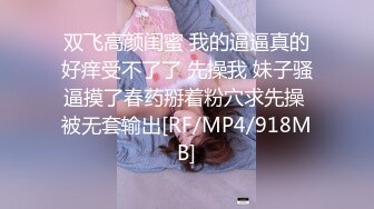 极品反差婊01年在校学生▌软妹▌剧情.被男同学绑起来干喷水