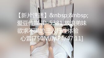 大象传媒 av-0035 bdsm调教系列-rona