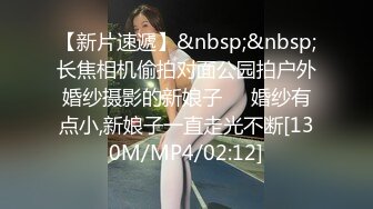 [MP4/ 1.21G]&nbsp;&nbsp;乖巧清纯美少女！大屌小男友操逼！开档黑丝主动骑坐，揉搓阴蒂狂喷尿