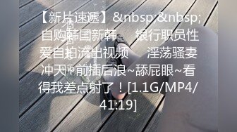 【新片速遞 】 [AI明星换脸] 杨颖Angelabay 试镜时被潜规则 后入式太经典了 [679.48M/MP4/00:19:28]