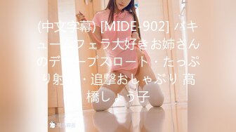 [MP4/ 609M] 男模只约姑娘，酒店聚餐，大乌苏相伴，灌醉小姐姐，小帅哥们轮番上场干