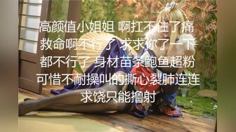 [MP4]上门找女技师&nbsp;&nbsp;按摩推屁股舔背&nbsp;&nbsp;半套打个飞机&nbsp;&nbsp;脱下衣服揉捏奶子&nbsp;&nbsp;撸到高潮射精