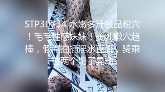 [MP4/2.7G]綠帽奴與騷浪翹臀女友公寓激烈啪啪邀單男3P淫樂／粉乳嫩穴眼鏡妹乖巧聽話穿白絲與男友無套激情性愛 720p