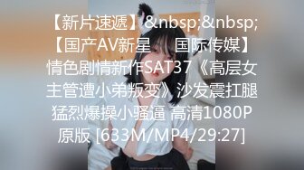 渡边传媒DB-019仕女按摩初体验