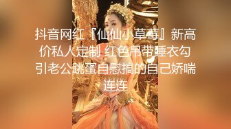 顶级反差尤物！推特极品巨乳女神【九儿温柔妹妹】定制私拍停车场豪车内被金主爸爸激情调教巨乳肥臀肥鲍天生炮架子