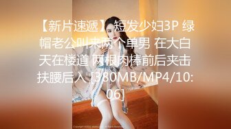 最新著名摄影师L.P御用女神『阿朱』会员群唯美私拍最新流出 极品名模 翘乳美鲍 乌鱼爬穴真会玩 高清1080P版