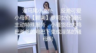 [MP4/ 914M] 网红女神 潮喷淫娃小水水极品身材女友黑丝挑逗 小蜜穴太敏感随便插几下就高潮喷水 潮吹不停