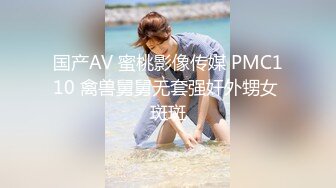 STP15044 【周于希希希】黄发骚女和炮友啪啪，爆炸糖口交上位自己动开腿大力猛操，很是诱惑喜欢不要错过