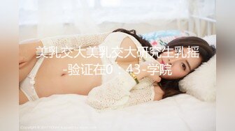 【极品媚黑❤️重磅核弹】绿帽男找黑超大屌3P轮操娇俏美人妻 黑超猛男操完娇妻瘫痪忍不住再操 高清1080P原档无水印