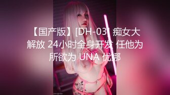 ❤️强推！推特21万粉极品美少女潮吹萝莉公主【兔崽爱喷水】订阅私拍②，可盐可甜各种制服人前户外露出道具紫薇喷喷喷