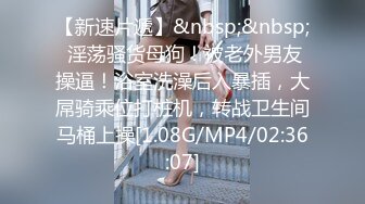 [MP4/413M]12/1最新 现金支付外围骚女开档丝袜舔逼吃大屌主动骑乘位VIP1196