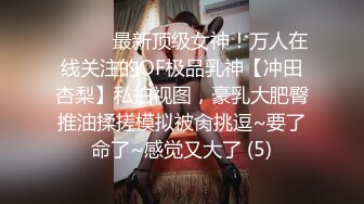 和真正的熟女做爱，是无比的性福