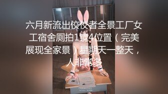 绝顶女神 女王范大长腿黑丝骚货御姐 美杜莎 户外跳蛋调教 狗链女仆露出车来车往 主人淫器玩物口爆吞精