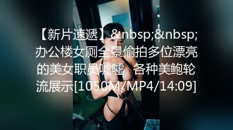 【全網推薦】【巨乳女友】onlyfans網紅人氣女神『lovelyjasmineb』啪啪口交視圖福利 清純的外表下隱藏著一顆騷動的心～30V高清原版 (3)