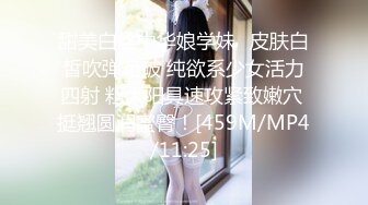 兄弟的清純女友 被我迷晕后干到高潮