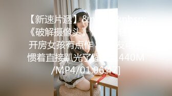 [MP4/458MB]麻豆傳媒 MAD-041青樓艷譚-陳可心