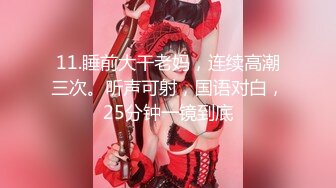 [MP4]吓老子一跳 极品美少妇展示神功射屏 一分钟潮吹8次 肉棒无法满足饥渴骚逼 榨汁骚样猛男看了都摇头