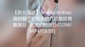 STP30904 敏妹妹！被俩小哥哥轮流上！第一视角后入美臀，从下往上拍摄，一个操完换另一个，摆弄各种姿势