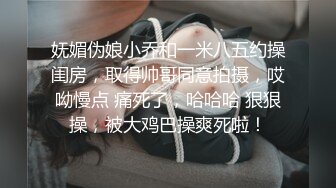 身材好放的开的妹子，黑丝舔脚，无套内射