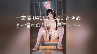 【新片速遞】商场女厕全景偷拍多位美女嘘嘘❤️各种美鲍鱼完美呈现[564M/MP4/12:59]