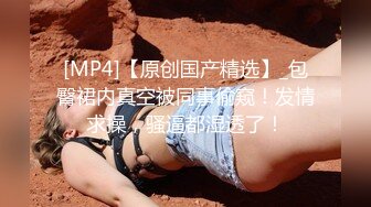 蜜桃传媒PMX061女医师的性理治疗