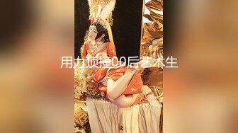 大白天气质高挑女神，完美露脸道具深喉，搓奶挤胸