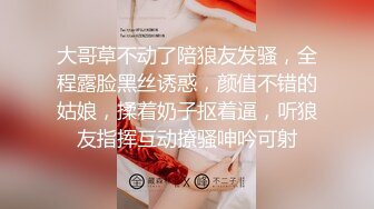 有钱淫【BadDaShu坏大叔】自拍与众多良家嫩妹淫乱视图BB一个比一个嫩丰乳肥臀有钱真好啊2