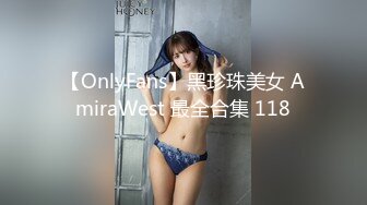 漂亮的妹子 大長腿翹臀 很好的炮架子啊 后入應該舒服[70P+1V/1.77G]