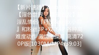 FSOG-046.粉色情人.网瘾JK少女的以性换租.扣扣传媒x91Fans