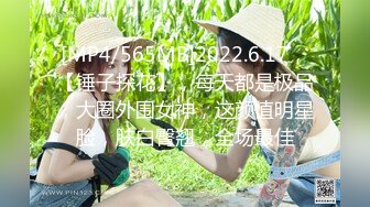 [MP4/ 629M] 美乳翘臀风骚迷人，让小哥无套插入骚穴，大奶子岁着抽插晃动好迷人