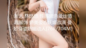 【新片速遞】&nbsp;&nbsp;91大屌哥约炮黑丝美女老师❤️没想到女老师嫌鸡巴太小操的不够爽 对白灰常有趣[962M/MP4/23:45]