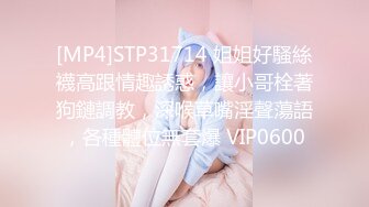 STP30007 國產AV 扣扣傳媒 QQOG038 醉酒後的女上司 小敏兒