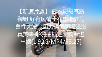 [MP4/ 327M] 跟闺蜜双飞 你老公鸡巴被别人吃了你怎么办啊 好吃 来舔干净