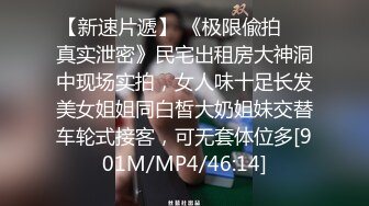 STP17581 高价网约极品学生妹兼职，清纯邻家乖乖女，粉嫩苗条舌吻不断，近景调情啪啪娇喘连连