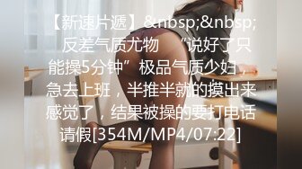 [MP4/453M]5/14最新 巨乳姪女嫩穴抚慰口交技精湛超卖力唑屌人美穴美爽爆VIP1196