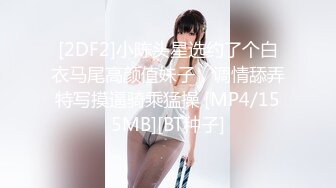 STP24560 女神极品女友，颜值界的扛把子，先爬下给细腻口交，无套后入，换了好多姿势，最后撸射在阴毛上真爽