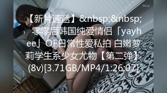 [MP4/ 835M] 网曝门事件知名X企高管潜规则女秘书3P齐操私拍被传网络泄密流出