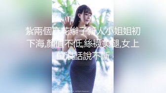 肉丝女神摸着就发浪