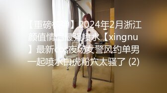 【新片速遞】&nbsp;&nbsp;⚡爸爸的飞机杯小母狗【不吃梨呀】户外自慰给爸爸看，爸爸却打开视频直播给他哥们儿看，太羞耻了！居然湿了一大片[324M/MP4/07:25]