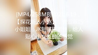 [MP4]娇小身材新人小萝莉！长相甜美无毛嫩穴！和男友操逼，抓起屌吸吮，站立插穴JB有点软，无法满足妹子