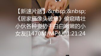 STP23935 第二场 超级瘦的漂亮小姐姐 口交啪啪女上位 角度清晰度都不错就是时间短