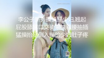 后式插入让女友爽到G点