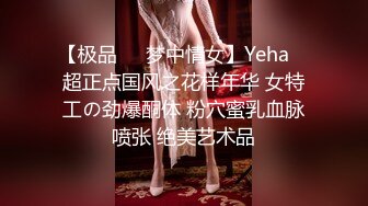 年末最漂亮G奶女神【00后超会喷】黑丝长腿~炮击疯狂喷水【10v】 (2)