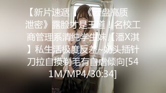 [MP4/ 1.14G] 米拉和主人的幸福生活娇小身材很耐操气质美女，逼逼无毛水很多，骑乘抽插操的好舒服