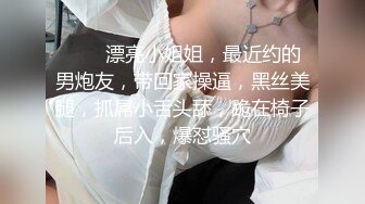 高颜值英日混血TS美妖「Anna」OF露脸大尺度私拍 行走的后庭榨汁机精液提取器【第二弹】 (3)