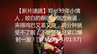 【360水滴TP】酒店针孔偷拍 夫妻镜头前秀恩爱 柔大奶 人到中年力不从心 玩了2分钟就软了