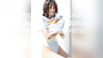 【极品稀缺❤️粉嫩美鲍】最美尾巴爱好者母G性女奴❤️肛塞尾巴淫戏调教 肛塞尾巴后入啪啪 粉穴嫩鲍 高清720P原版 (2)