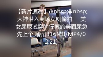 [MP4/587M]12/25最新 周末休息约炮苗条巨乳少妇开房多姿势上位骑屌VIP1196