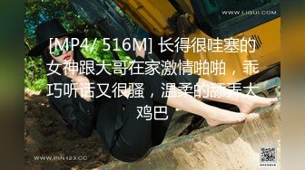 天美传媒 tmq-006 崇洋媚外中出极品蜜穴