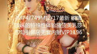 【七天极品探花】高价网约车模，女神貌美肤白大长腿，对着镜子后入搔首弄姿真是个小尤物